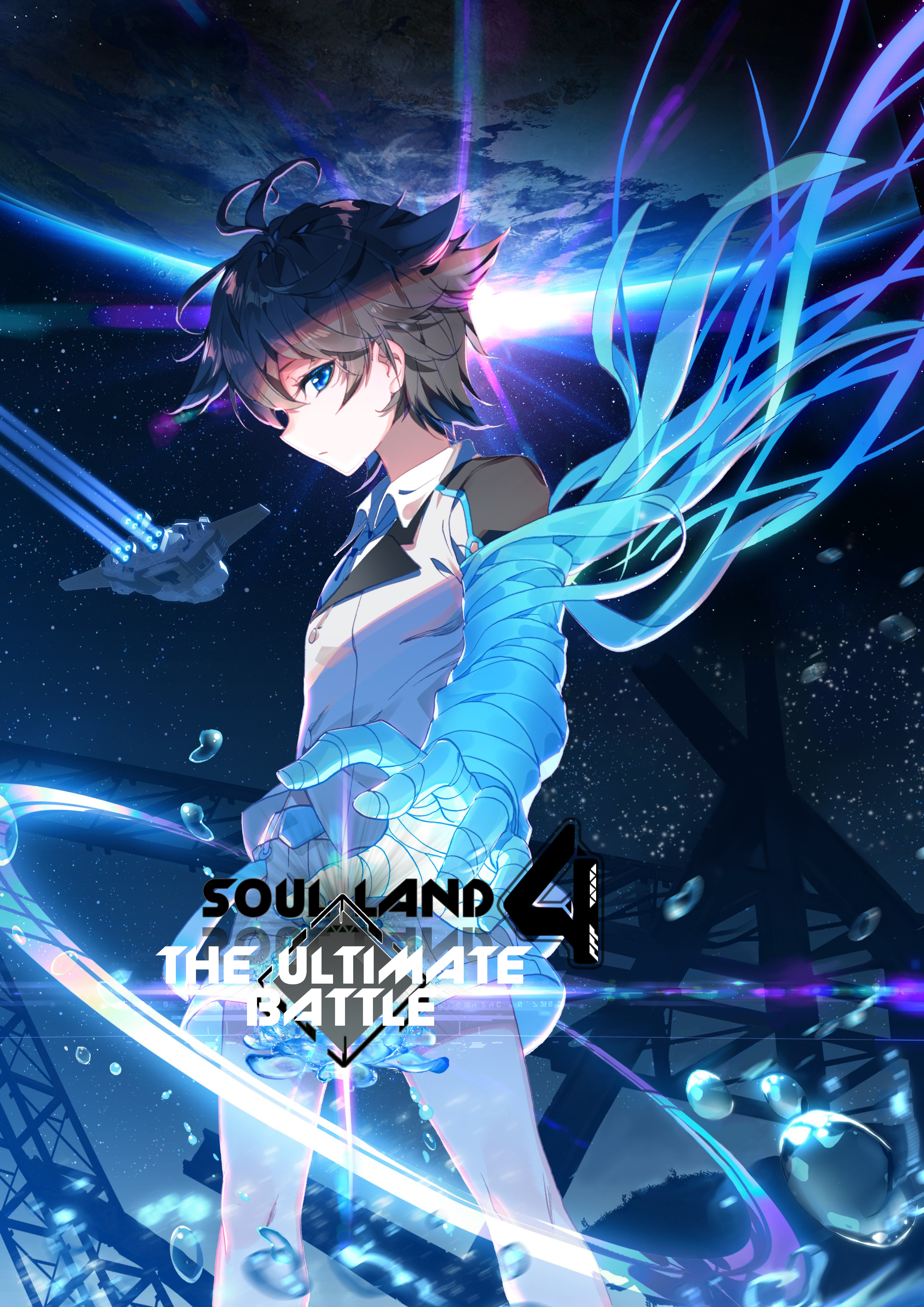 Soul Land IV - The Ultimate Combat Chapter 20 1